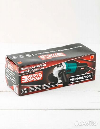 Ушм болгарка 900вт новая