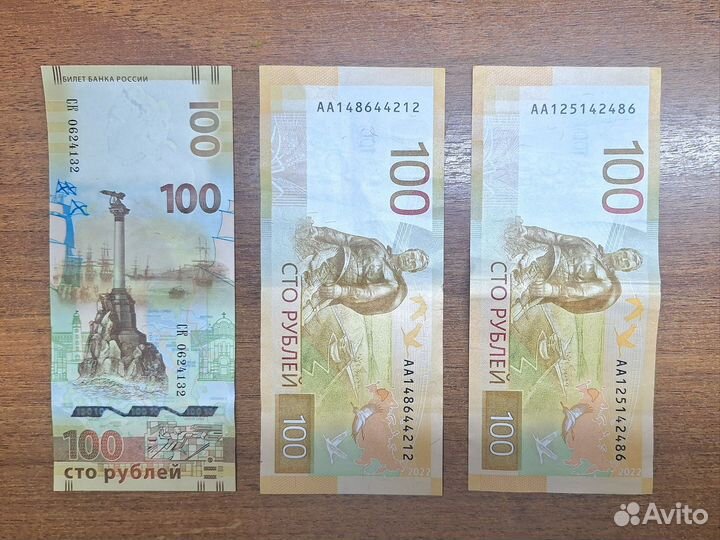 Банкнота серии аа