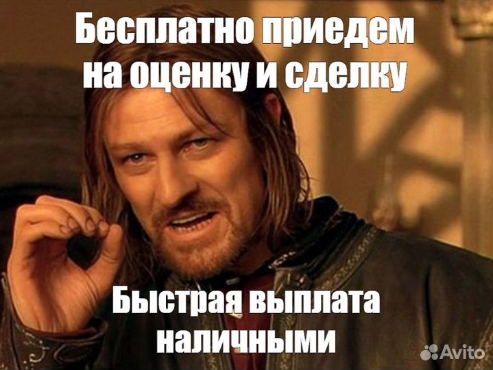 Автовыкуп битые целые выкуп авто после дтп срочный