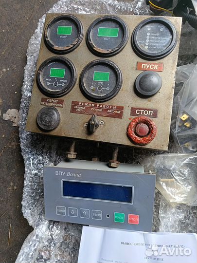 Система автоматики волна