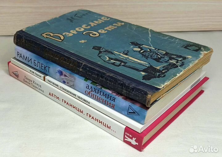 Книги по детской психологии для родителей