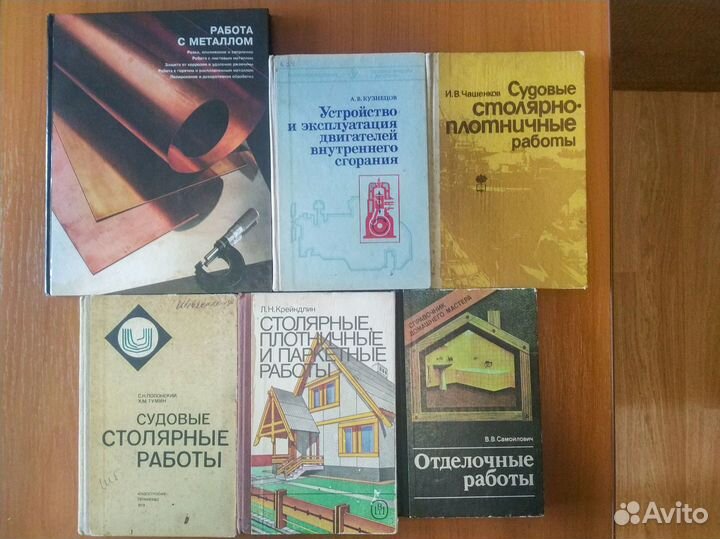 Книги. Техническая литература