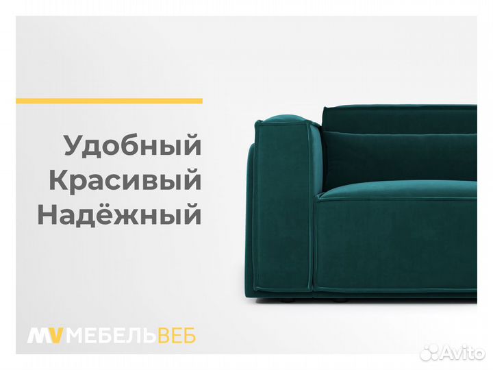 Диван мягкий премиум Чермен