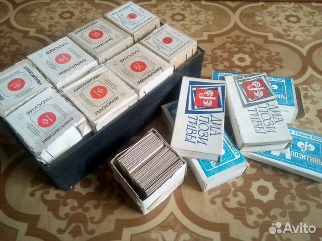 Советские диапозитивы(много)