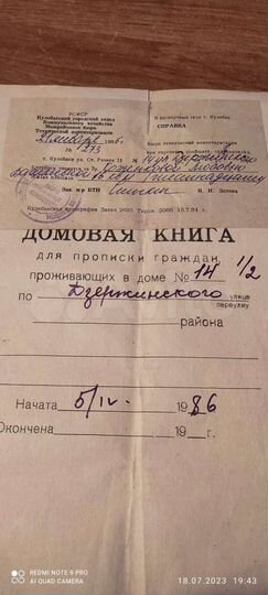 Участок 77 сот. (ИЖС)