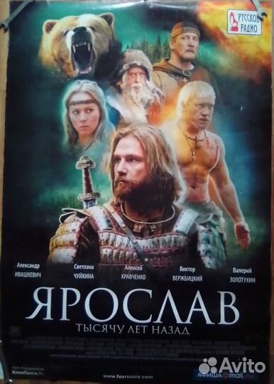 Плакаты 90гг -Авто,Кино, Мото старое ч\б фото