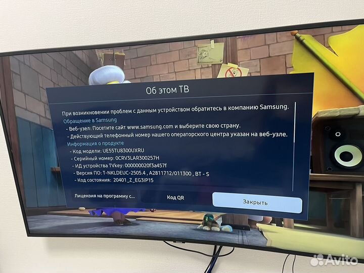 Изогнутый Samsung 55 диагональ