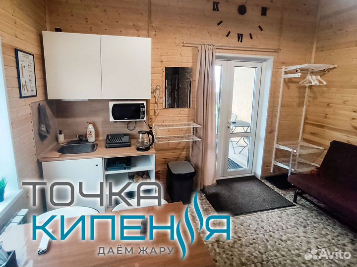 Аренда Русской Бани на дровах