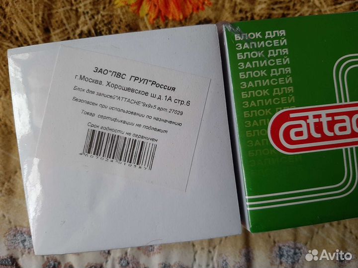 Блоки для записей новые