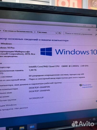 Системный блок Lenovo 2/4/250/hd graphics