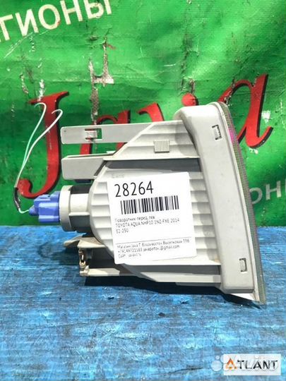 Повторитель передний левый toyota aqua