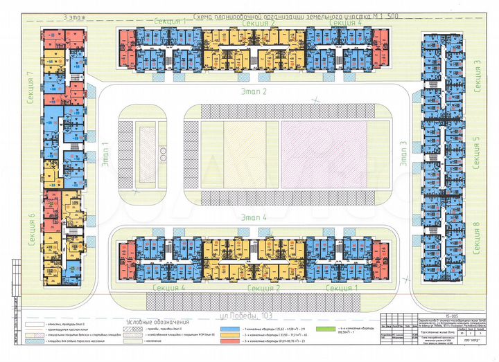 2-к. квартира, 47,8 м², 2/3 эт.