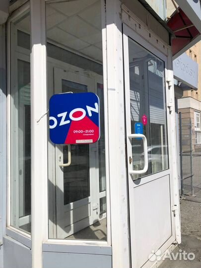 Готовый бизнес на ozon