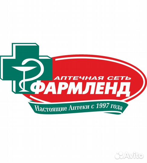 Заведующая аптекой