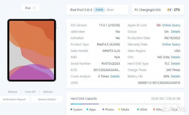 iPad pro 12.9 m2 256