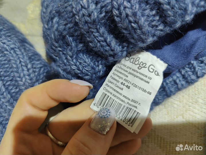 Шапка детская, зимняя, теплая для новорожденных