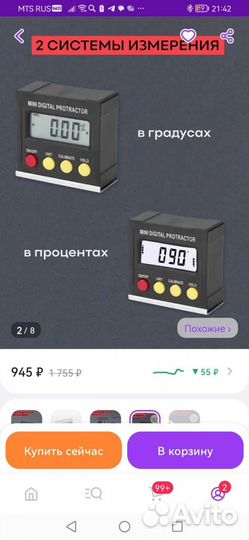 Заточка ножей
