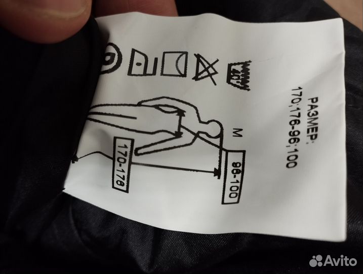 Спецодежда штаны змнии комбинезон лукойл