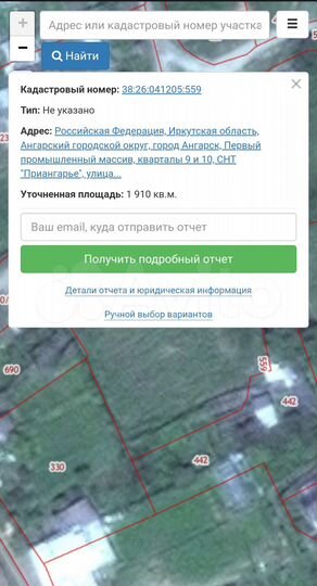 Участок 19 сот. (ИЖС)