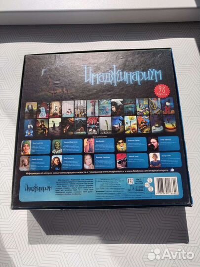 Настольная игра Имаджинариум