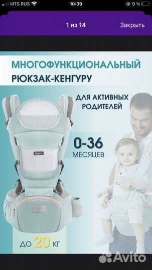 Эргорюкзак