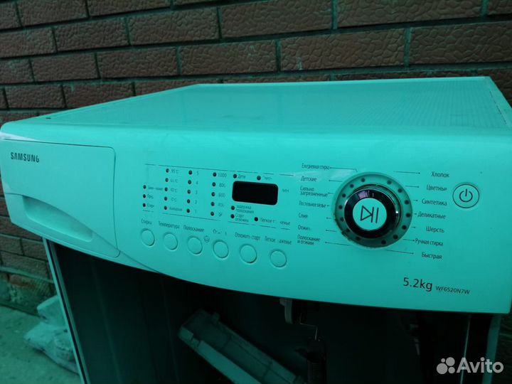 Стиральная машина на запчасти