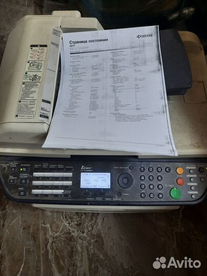 Ecosys FS-1128MFP kyocera