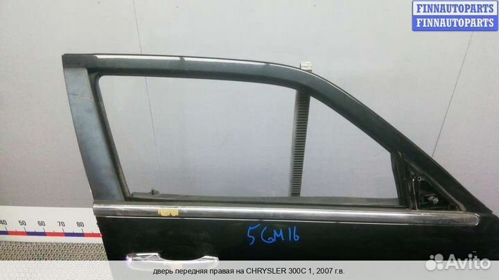 Дверь перед/право Chrysler 300C I (LX), 2007 3.0 Дизель