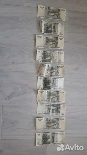 Коллекционные купюры