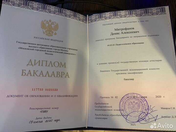 Репетитор по математике