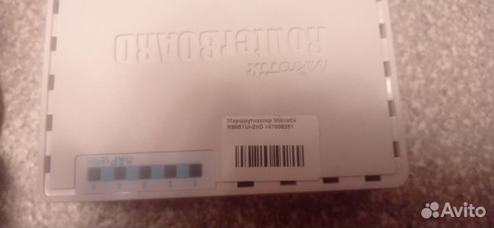 Microtiks RB951Ui-2nd
