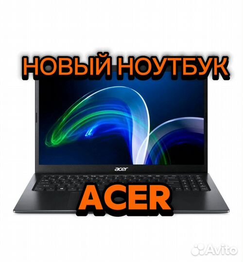 Ноутбук