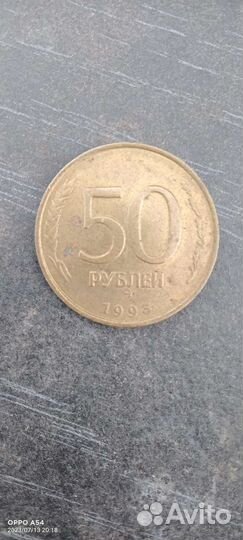 Манета