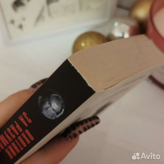 Книги в мягких обложках