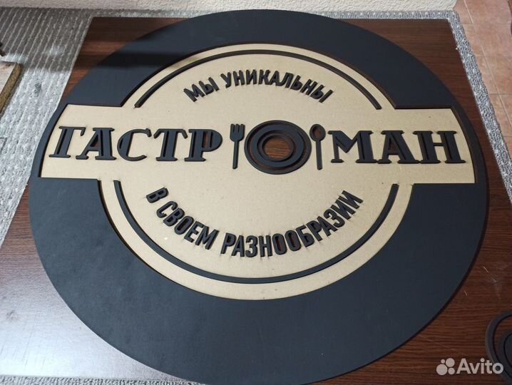 Лазерная резка и гравировка дерева фанеры оргстекл