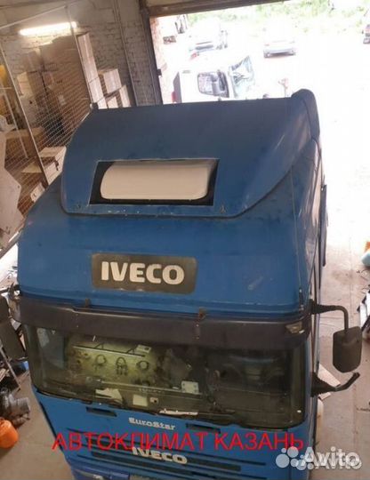 Автокондиционер на тягач iveco моноблок