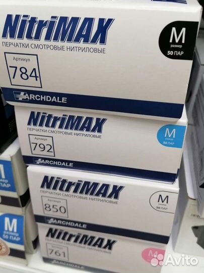 Перчатки нитриловые, 100 штук