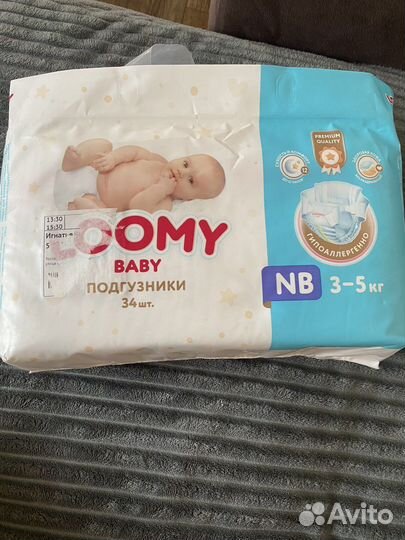 Подгузники loomy