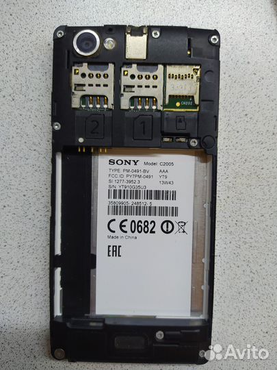 Sony Xperia M2 Dual sim (D2302), 8 ГБ