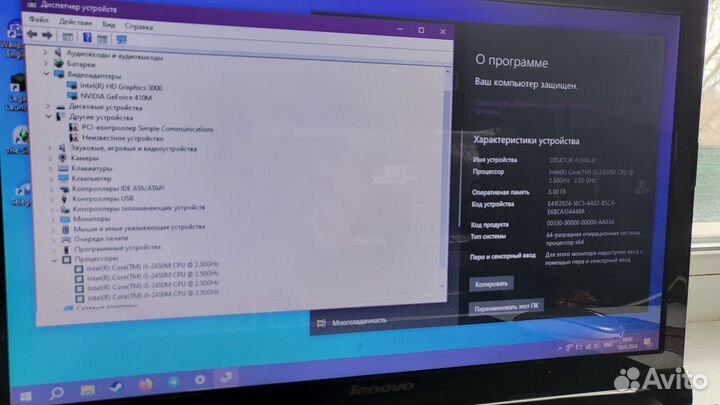 Ноутбук Lenovo B570e