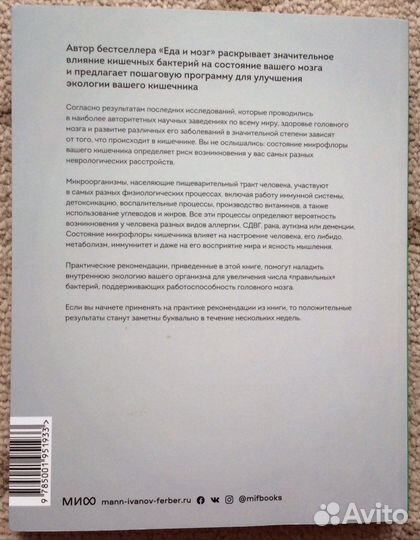 Книги о здоровом питание