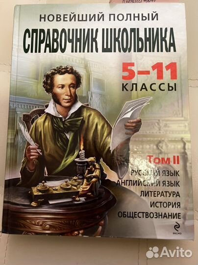 Медицинская литература