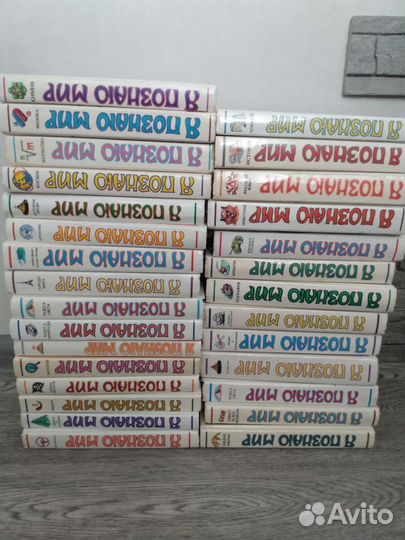 Книги Я познаю мир