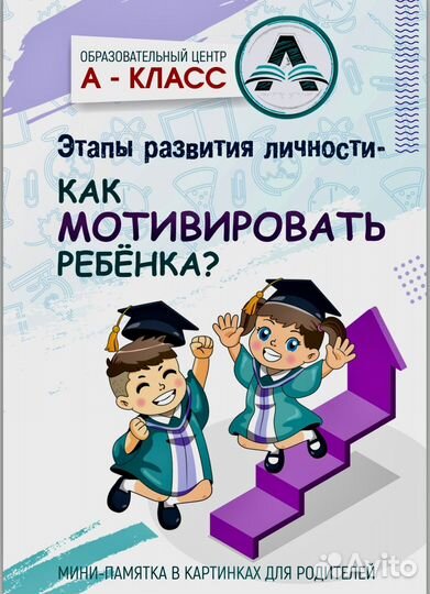 День открытых дверей семейной школы 