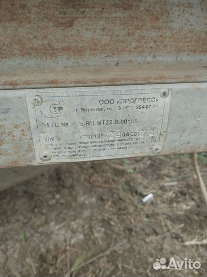 Прицеп легковой для пчел