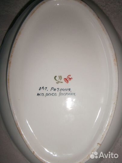 Блюда фарфоровые круглые и овальные