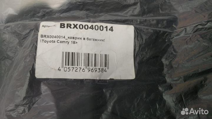 Коврик в багажник новый Toyota Camry 18
