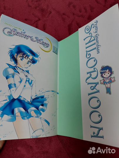 Манга Sailor Moon 1 и 2