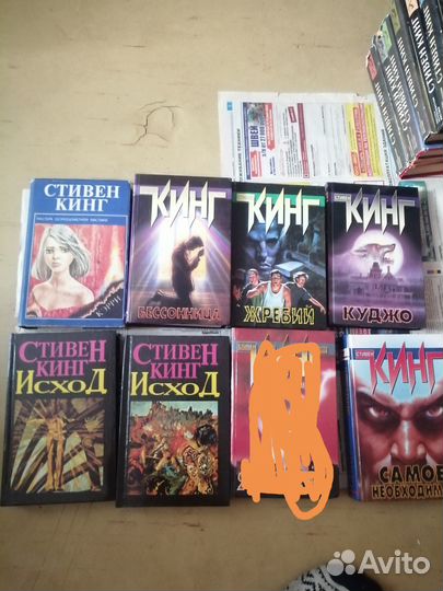 Книги Стивен Кинг