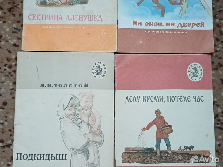 Книги из серии читаем сами